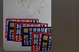 状态出色！米切尔上半场12中8&三分4中3 得到23分4板2助