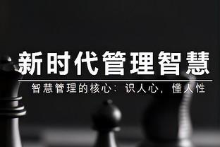 福登本场比赛数据：1进球1关键传球1错失重要机会，评分7.8